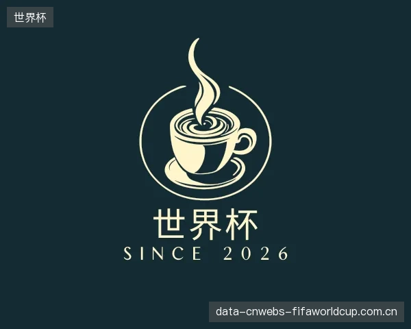 发现世界杯部门